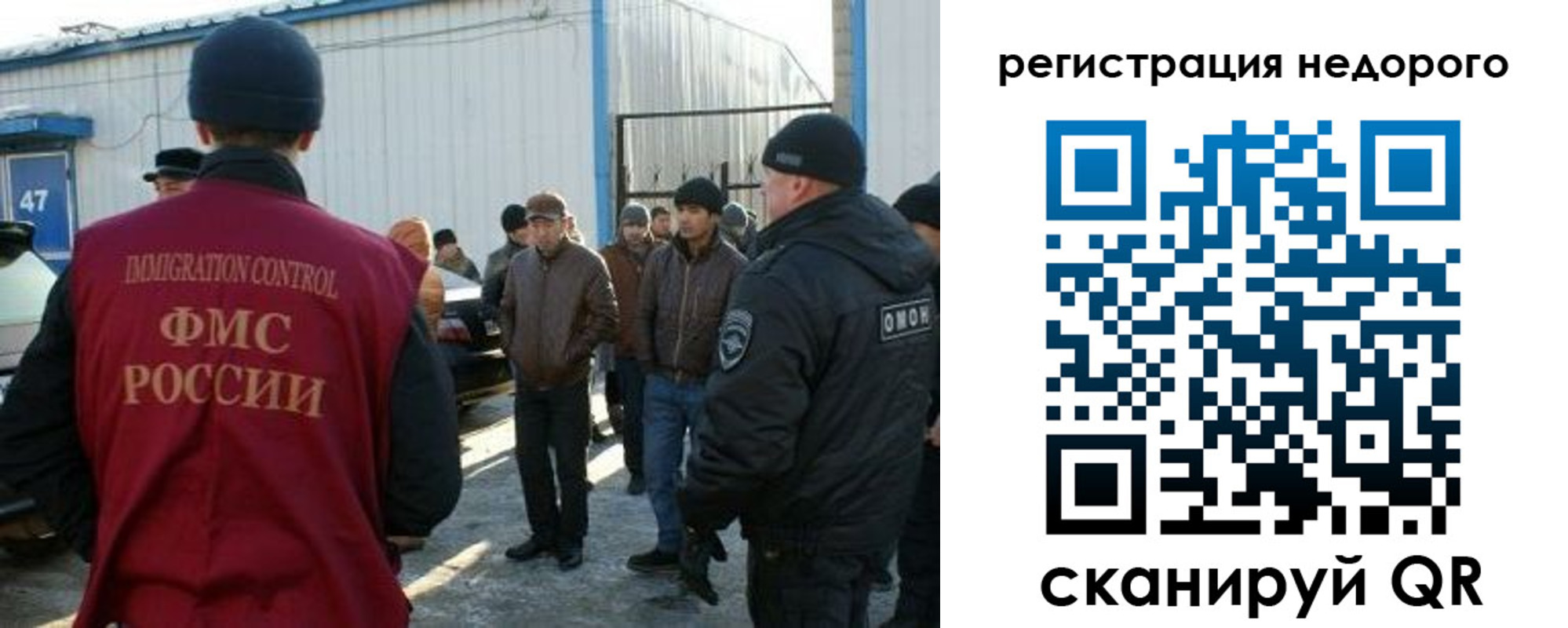 временная регистрация в Уварово